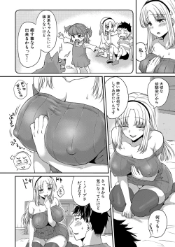 Page 87 of COMIC Shingeki 2024-06