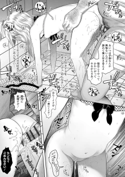 Page 23 of 5 No 2 to 3 no 2 no Koibana. 2 Jikanme!!