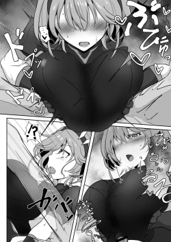 Page 19 of Godou Kazusa Inmon o Kizamareru | Godou Kazusa, Engraved with a Lewd Crest