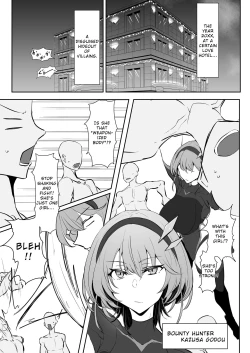 Page 2 of Godou Kazusa Inmon o Kizamareru | Godou Kazusa, Engraved with a Lewd Crest