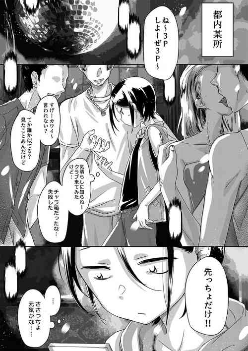 Download Kabe-kun MobRa