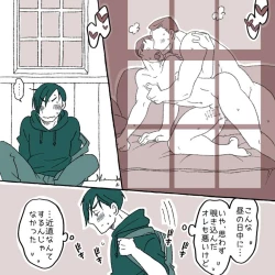 Page 3 of Childhood Friends