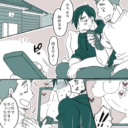 Page 5 of Childhood Friends