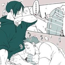 Page 9 of Childhood Friends