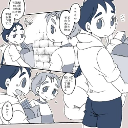 Page 2 of School Boys