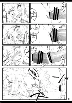 Page 33 of Remilia