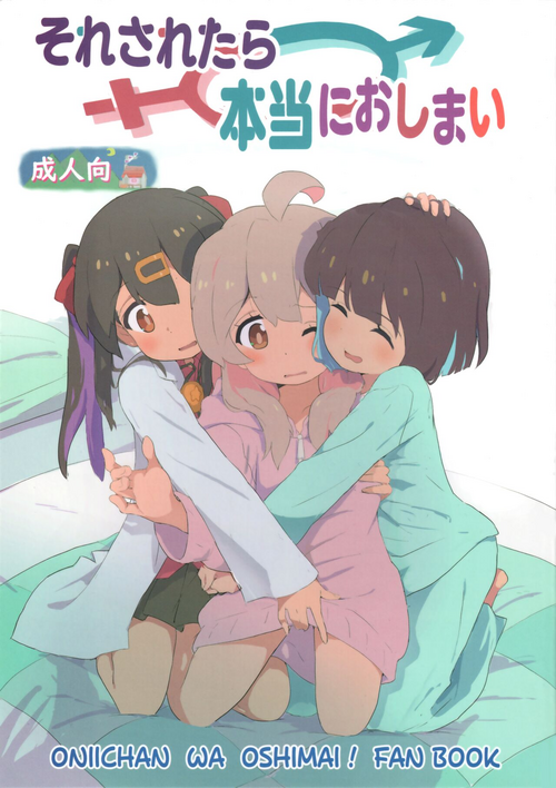 Download Sore sa Retara Hontōni Oshimai