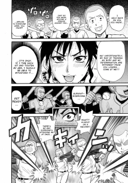 Page 12 of Shakunetsu no Ekusutorīmu Shakuhō