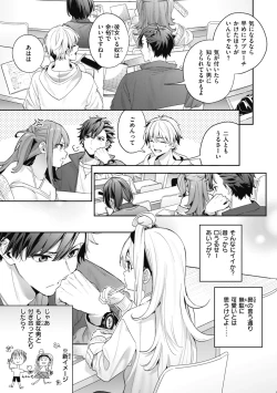 Page 59 of Candy Like Prologue