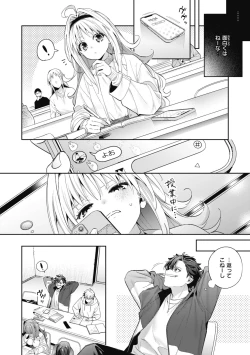 Page 60 of Candy Like Prologue