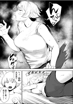 Page 17 of Owakon Gakuen ~ Boku o ijimeta Joshi-tachi wo Kitana Chinko de Yattsukeru no Maki!