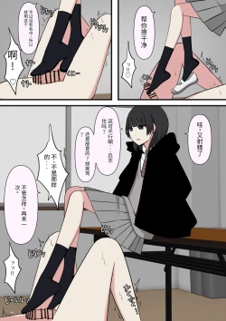 Page 16 of 怖そうな先輩