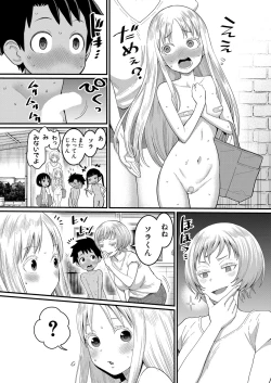 Page 69 of Hadaka Gurashi Ch. 1-7