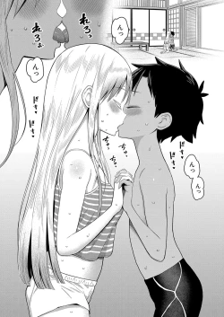 Page 97 of Hadaka Gurashi Ch. 1-7