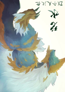 Page 37 of Hekisui | 碧水