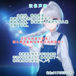 Page 29 of Akira Senpai wa Okasa Retai 5