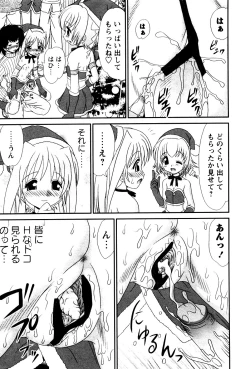 Page 179 of Karyou Gakuen Shotoubu Vol.4