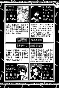 Page 202 of Karyou Gakuen Shotoubu Vol.4