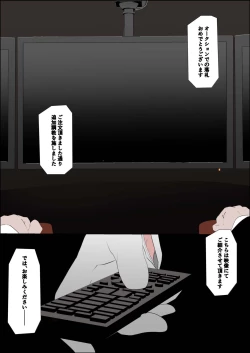 Page 15 of ねことんび  オークションで落札されてしまったpt姐へのアナル調教です