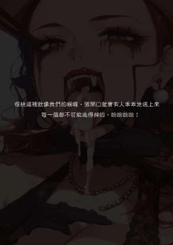 Page 119 of 淫獸愛戰士 vol.1~2 Beast X Girls Part1