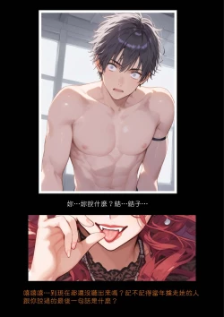 Page 124 of 淫獸愛戰士 vol.1~2 Beast X Girls Part1