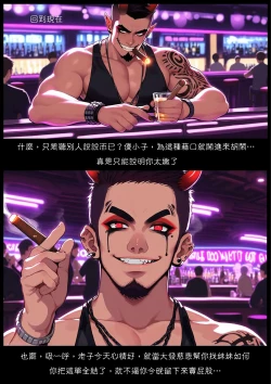 Page 15 of 淫獸愛戰士 vol.1~2 Beast X Girls Part1