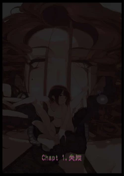 Page 3 of 淫獸愛戰士 vol.1~2 Beast X Girls Part1