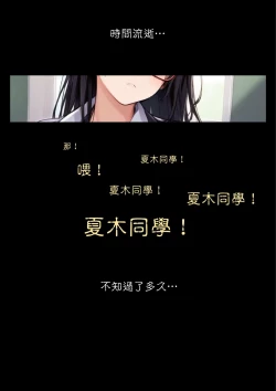 Page 55 of 淫獸愛戰士 vol.1~2 Beast X Girls Part1