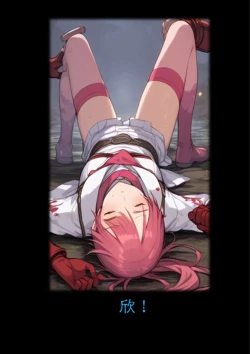 Page 83 of 淫獸愛戰士 vol.1~2 Beast X Girls Part1