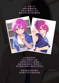 Page 87 of 淫獸愛戰士 vol.1~2 Beast X Girls Part1