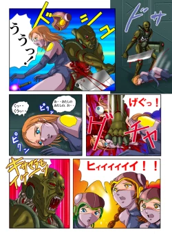 Page 10 of Red roses in the desert