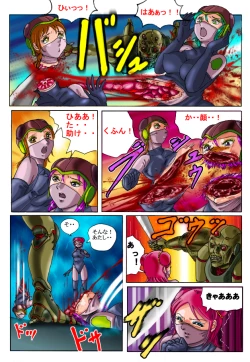 Page 11 of Red roses in the desert