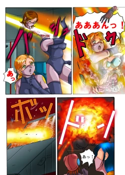 Page 18 of Red roses in the desert