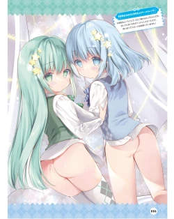 Page 10 of Dengeki Moeoh 2024-06