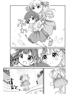 Page 112 of Dengeki Moeoh 2024-06