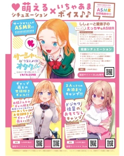 Page 142 of Dengeki Moeoh 2024-06