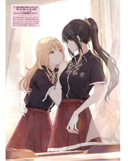 Page 146 of Dengeki Moeoh 2024-06