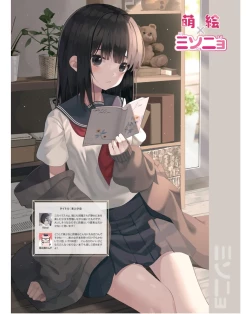 Page 149 of Dengeki Moeoh 2024-06