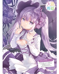 Page 20 of Dengeki Moeoh 2024-06