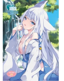 Page 25 of Dengeki Moeoh 2024-06