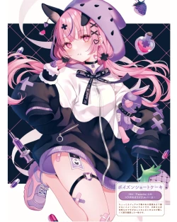 Page 47 of Dengeki Moeoh 2024-06