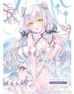 Page 50 of Dengeki Moeoh 2024-06