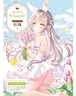 Page 51 of Dengeki Moeoh 2024-06