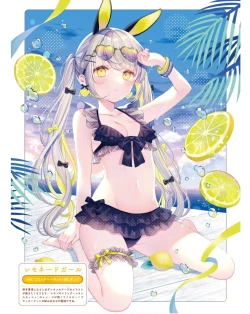 Page 53 of Dengeki Moeoh 2024-06