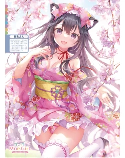 Page 57 of Dengeki Moeoh 2024-06