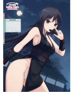 Page 62 of Dengeki Moeoh 2024-06