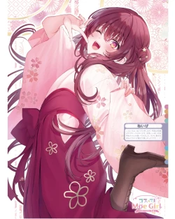 Page 63 of Dengeki Moeoh 2024-06