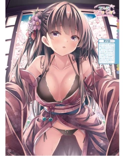 Page 65 of Dengeki Moeoh 2024-06