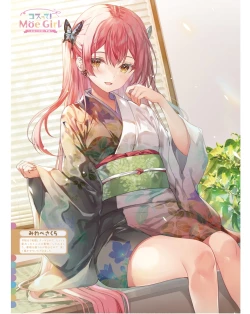 Page 68 of Dengeki Moeoh 2024-06