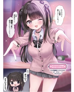 Page 70 of Dengeki Moeoh 2024-06